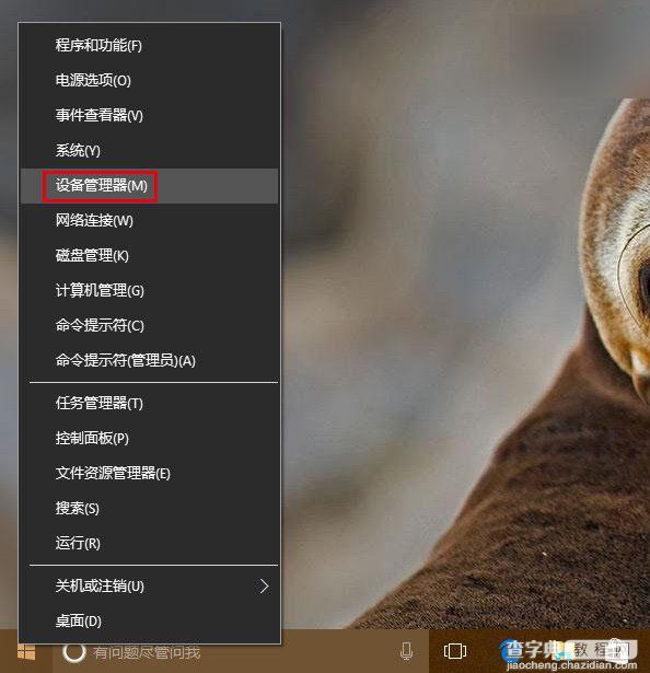 Win7/Win8.1升级Win10后WiFi或有线网经常断开掉线的解决方法