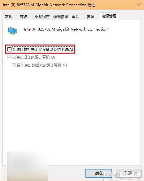 Win7/Win8.1升级Win10后WiFi或有线网经常断开掉线的解决方法