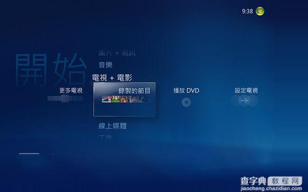 Win7/Win8.1升级Win10后WiFi或有线网经常断开掉线的解决方法