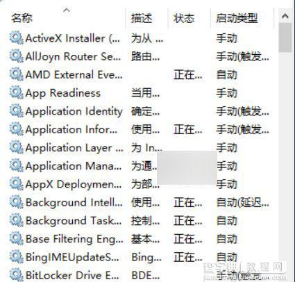 Win7/Win8.1升级Win10后WiFi或有线网经常断开掉线的解决方法