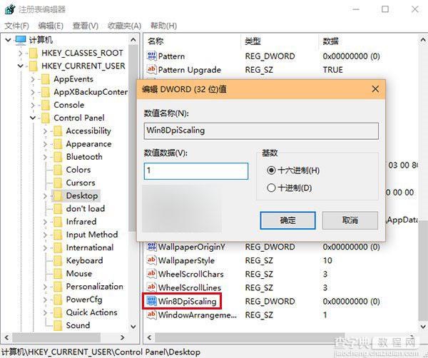 Win7/Win8.1升级Win10后WiFi或有线网经常断开掉线的解决方法