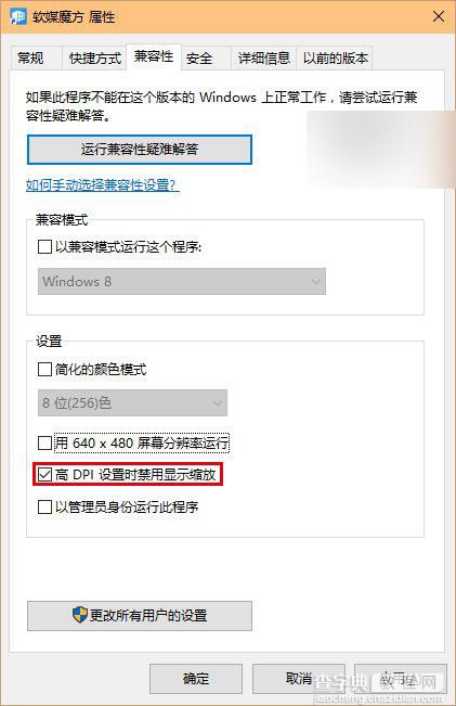 Win7/Win8.1升级Win10后WiFi或有线网经常断开掉线的解决方法