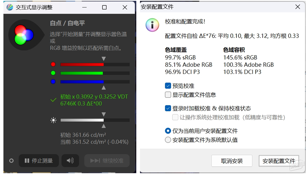 游戏显示器，怎么选？FPS电竞显示器选购攻略