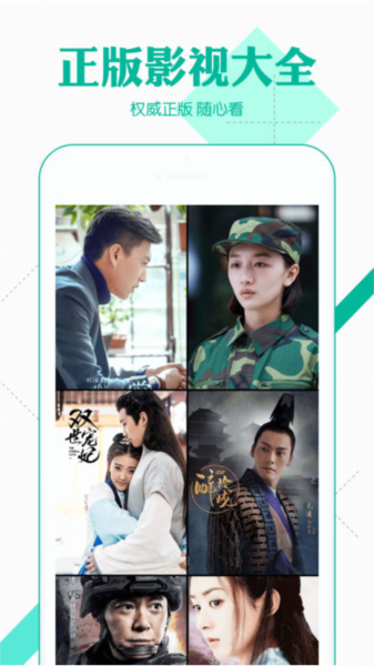 月亮播放器tv版本 V1.7.4 安卓版