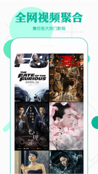 月亮播放器tv版本 V1.7.4 安卓版