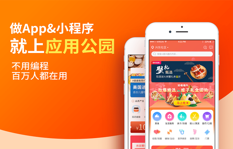 开发手机app前端需要用什么软件？