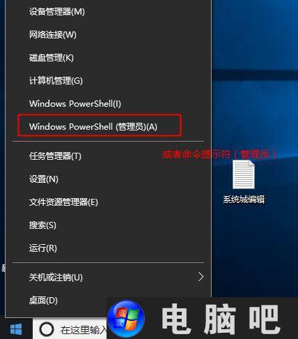 如何使用KMS命令激活Office 2016：激活Office的秘诀