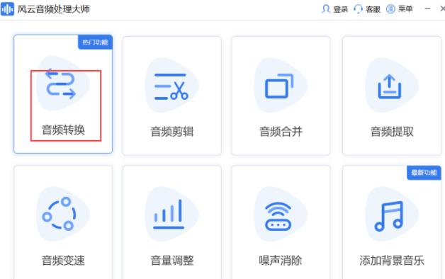 电脑上怎么更改文件格式？分享几个超简单的方法