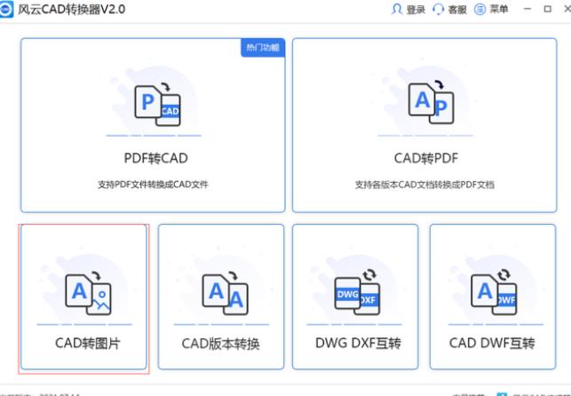 电脑上怎么更改文件格式？分享几个超简单的方法