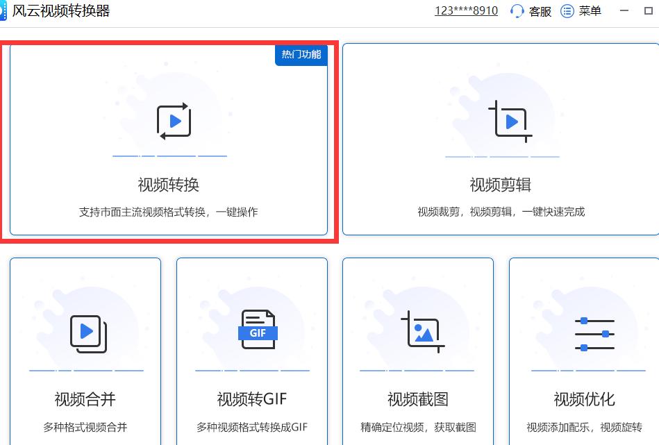 电脑上怎么更改文件格式？分享几个超简单的方法