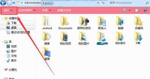 电脑上怎么更改文件格式？分享几个超简单的方法