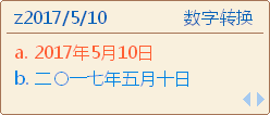 冰凌五笔输入法新世纪标准版