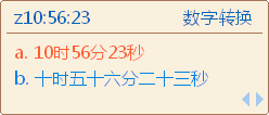 冰凌五笔输入法新世纪标准版
