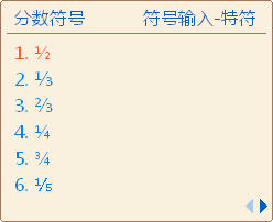 冰凌五笔输入法新世纪标准版