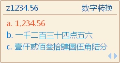 冰凌五笔输入法新世纪标准版