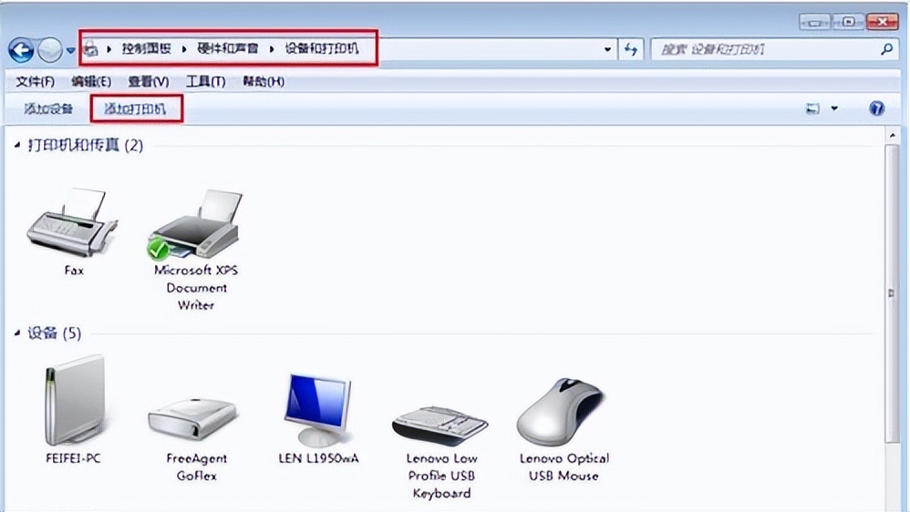 windows7(10)如何共享打印机
