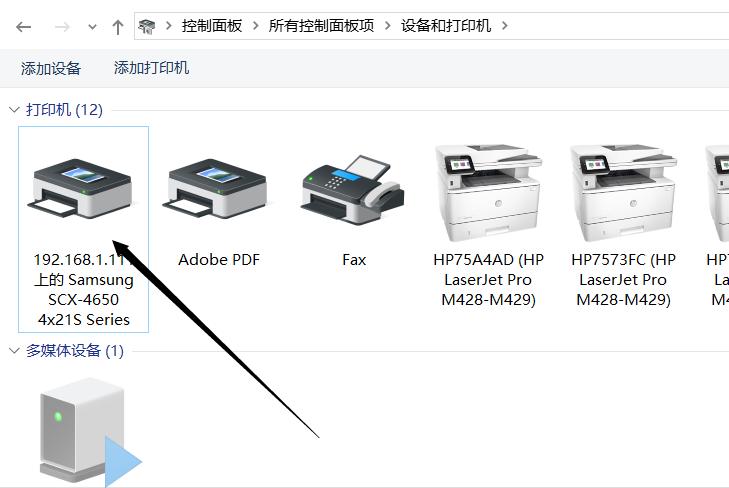 电脑怎么连打印机?看这里