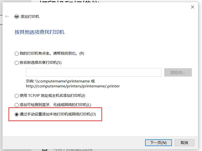 电脑怎么连打印机?看这里