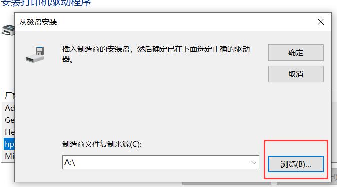 电脑怎么连打印机?看这里