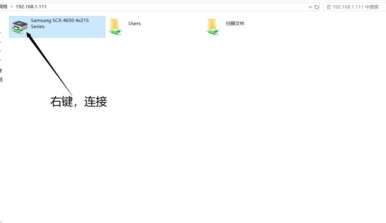 电脑怎么连打印机?看这里