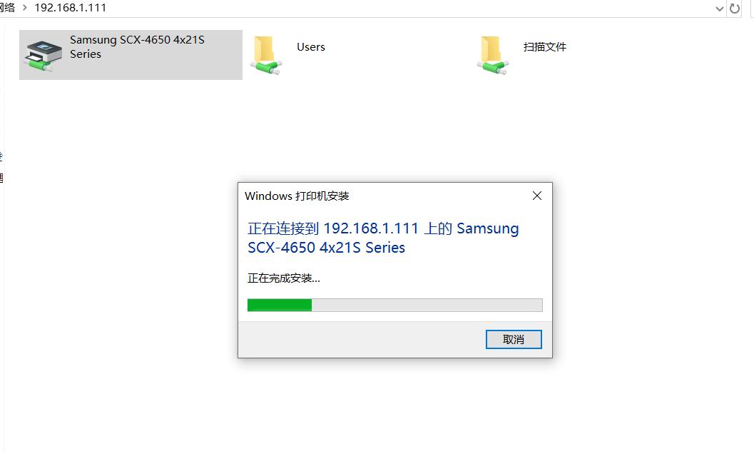 电脑怎么连打印机?看这里