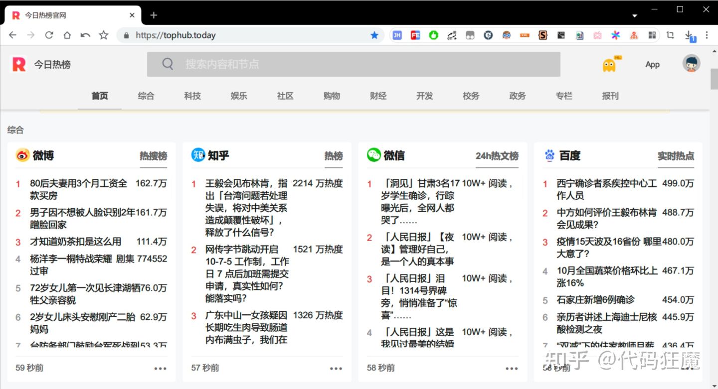 五分钟优化Windows10的字体渲染