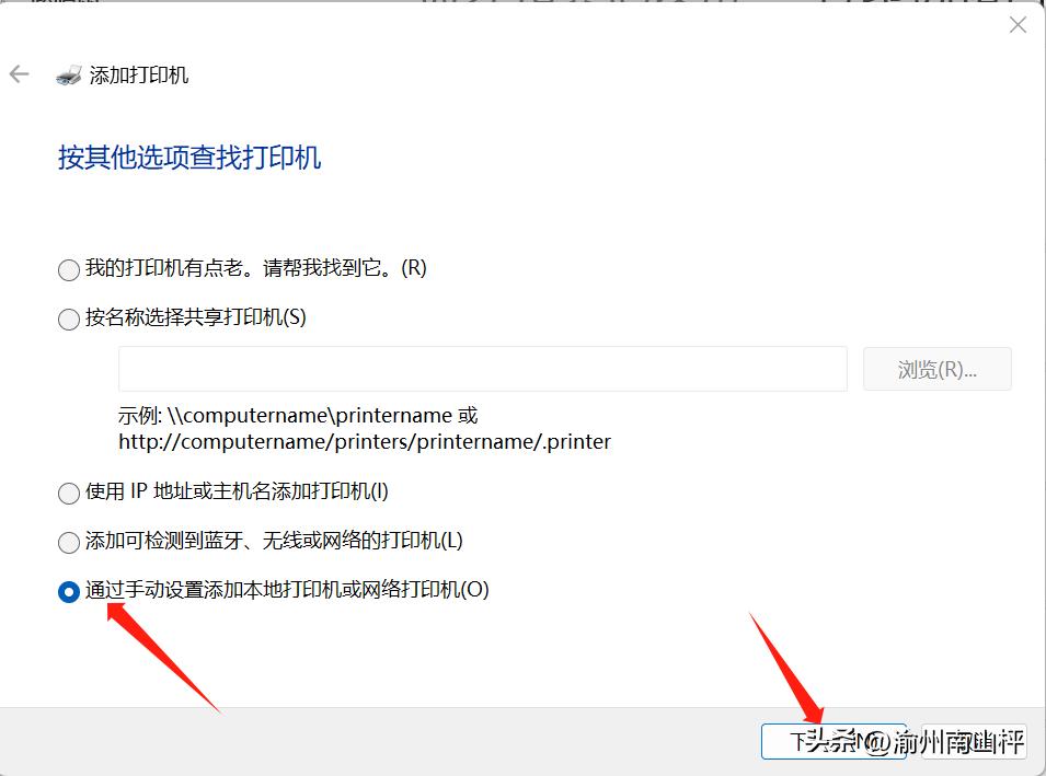 刚履职的办公室助理同学赵晴雨为你分享电脑连接打印机的6大动作