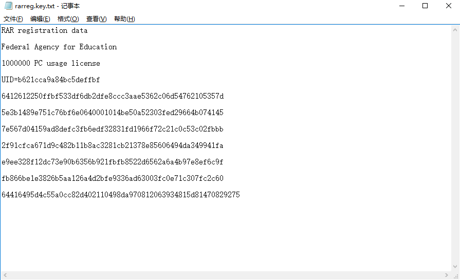 winrar64位压缩软件 v9.3.0.2625 简体中文版