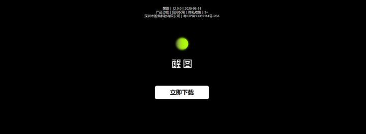 别再一张张抠了！这5款批量自动抠图神器，新手也能零失误操作