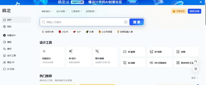 别再一张张抠了！这5款批量自动抠图神器，新手也能零失误操作