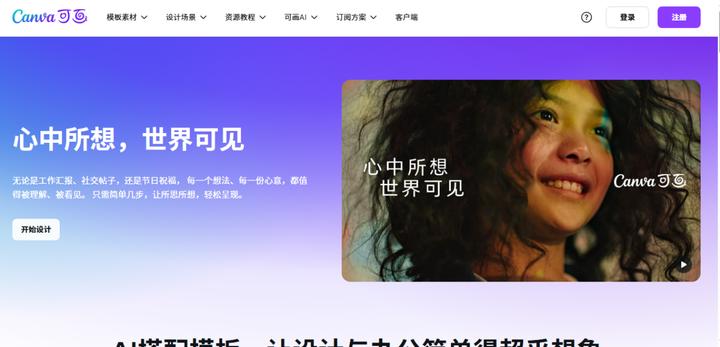 别再一张张抠了！这5款批量自动抠图神器，新手也能零失误操作