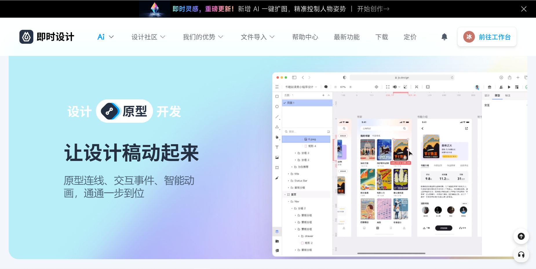 PS文件可以用什么软件打开?