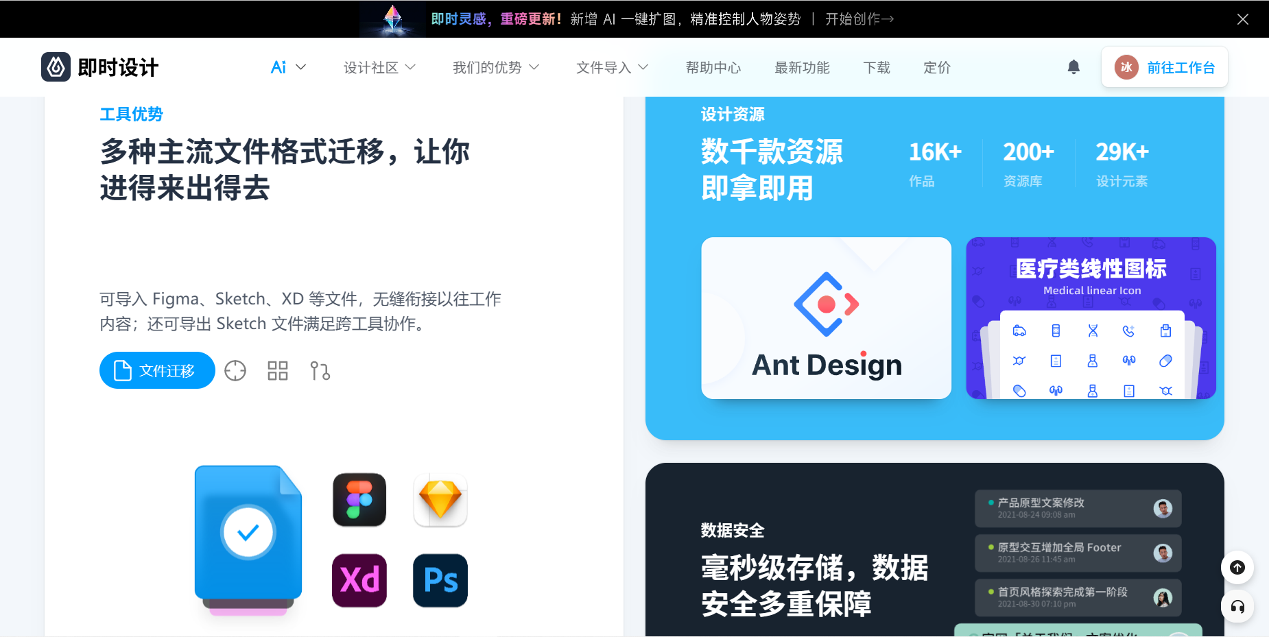 PS文件可以用什么软件打开?