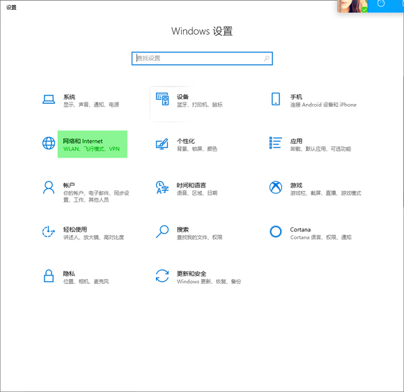 windows 10 疑难解答提示“以太网没有有效的IP配置“