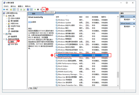 windows 10 疑难解答提示“以太网没有有效的IP配置“