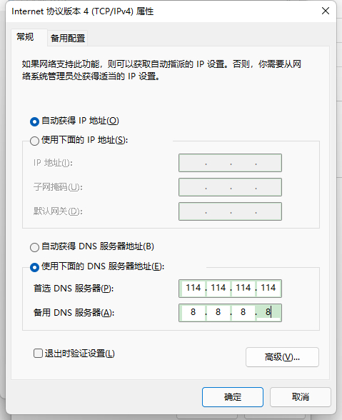 windows 10 疑难解答提示“以太网没有有效的IP配置“