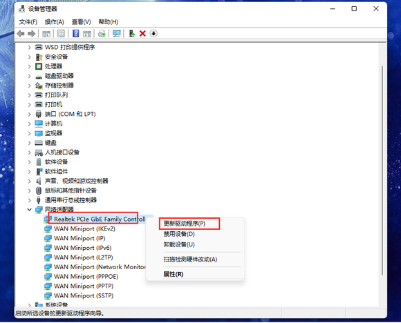 windows 10 疑难解答提示“以太网没有有效的IP配置“