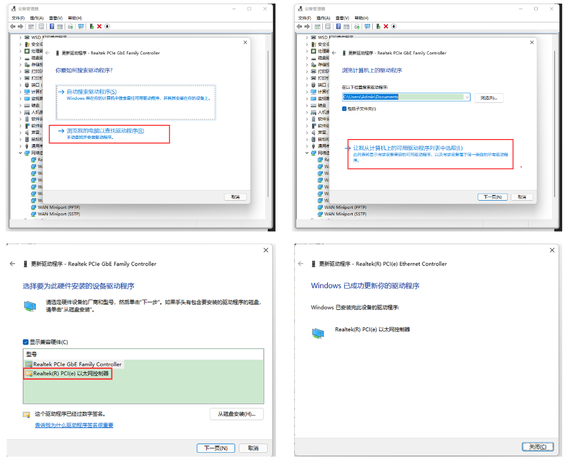 windows 10 疑难解答提示“以太网没有有效的IP配置“