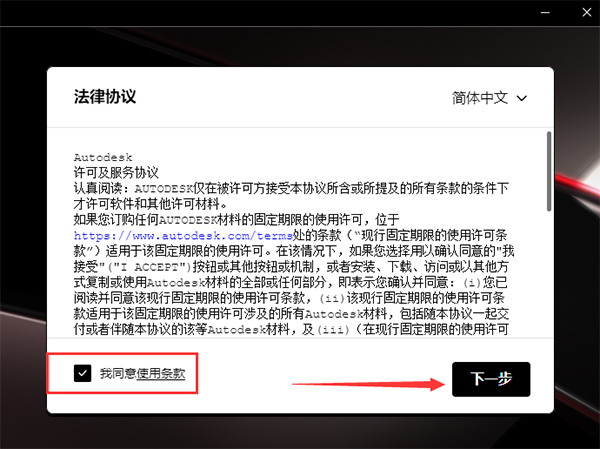 cad2015序列号和密钥激活码 附使用教程
