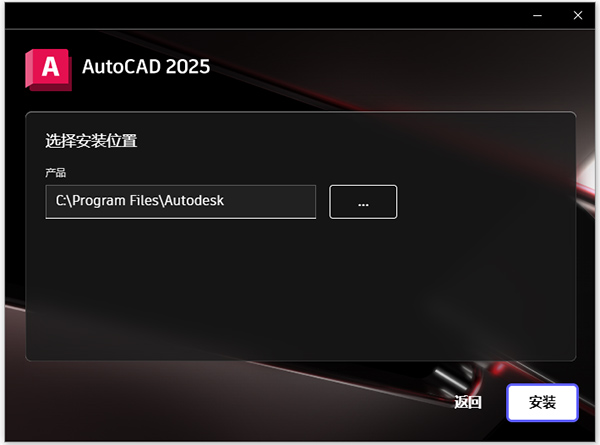 cad2015序列号和密钥激活码 附使用教程