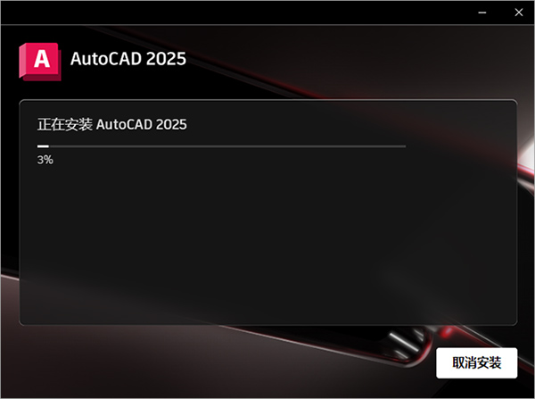 cad2015序列号和密钥激活码 附使用教程
