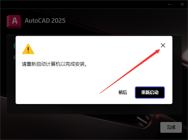 cad2015序列号和密钥激活码 附使用教程