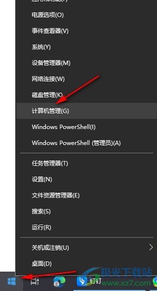 Win10系统总是提示需要的重要更新的解决方法