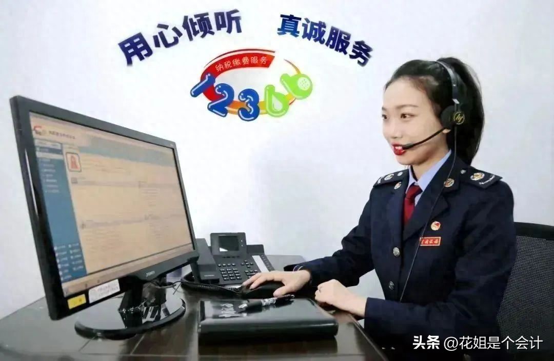 如何查询、下载、导出已开具或接受的数电发票？