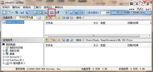 Mac OS X窗口最小化方法的几个快捷键