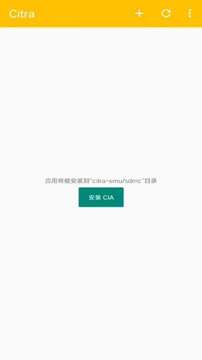 Citra模拟器(3ds模拟器)手机官方正版 v nightly-2078安卓版