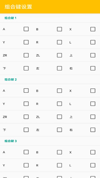 Citra模拟器(3ds模拟器)手机官方正版 v nightly-2078安卓版
