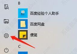 联想OEM Win10 22h2专业版镜像 V2023