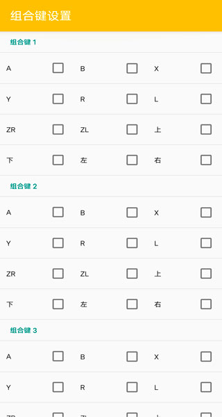 游戏模拟器手机版安卓