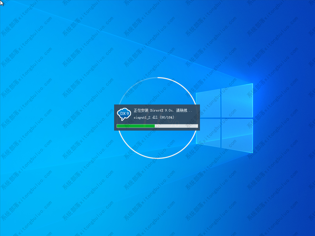 联想专用Win10 64位 办公纯净版 V2022